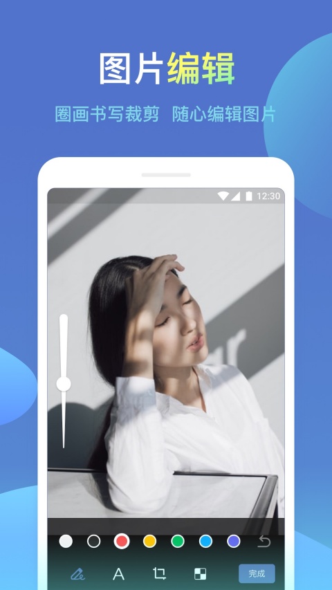 截图2