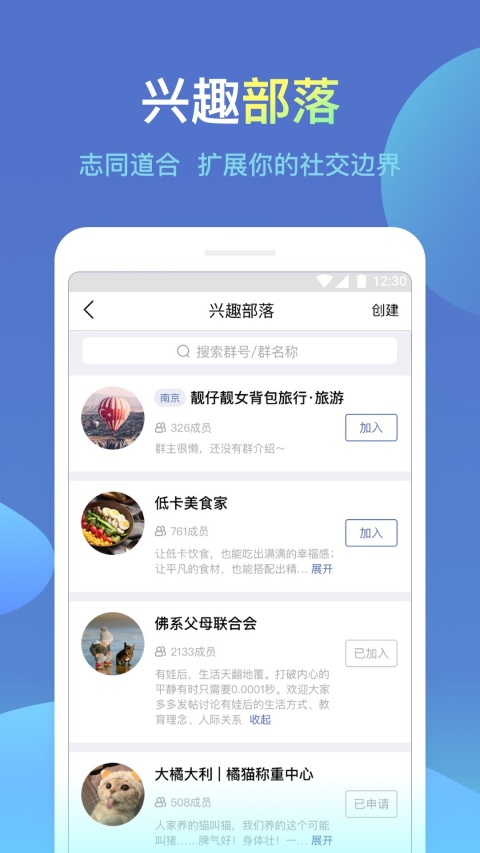 截图4